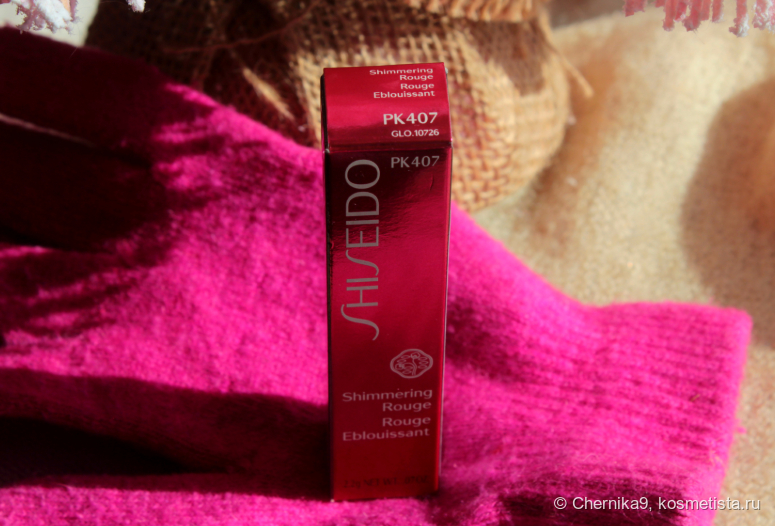 Моя первая помада, познакомившая меня с люксом