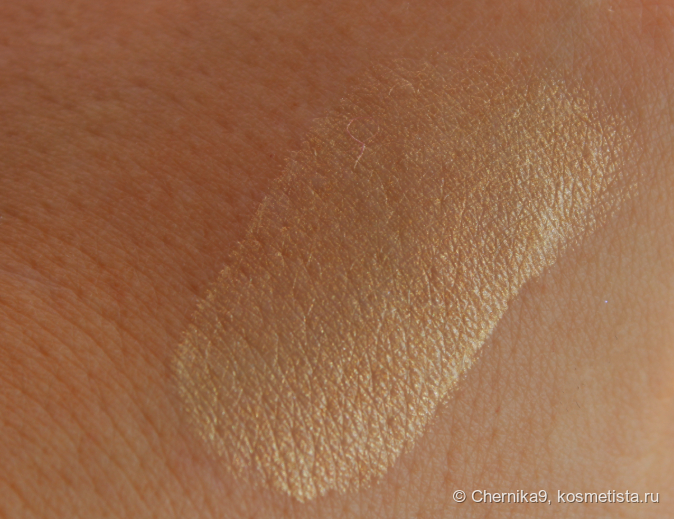 Растушёвка в тени