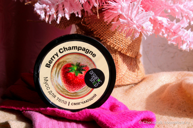 Мусс в баночке