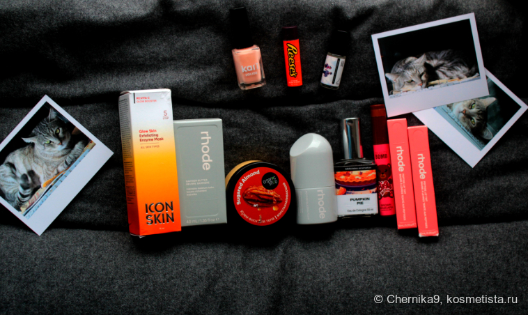 Библиотека ароматов