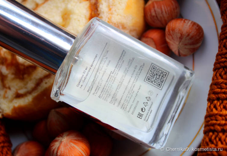 Обратная сторона