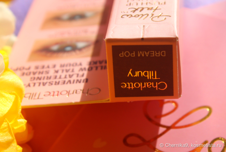 Название оттенка