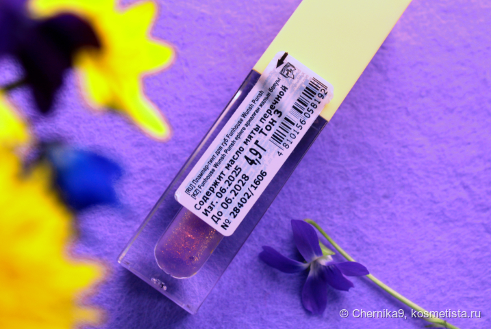 Информация на упаковке