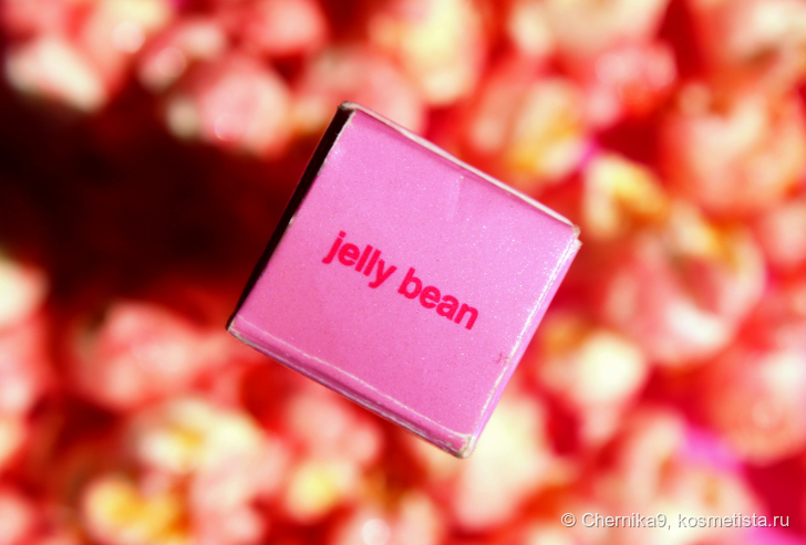 На ярком солнце