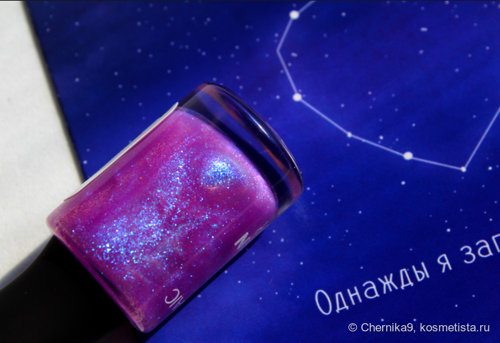 Синий космос