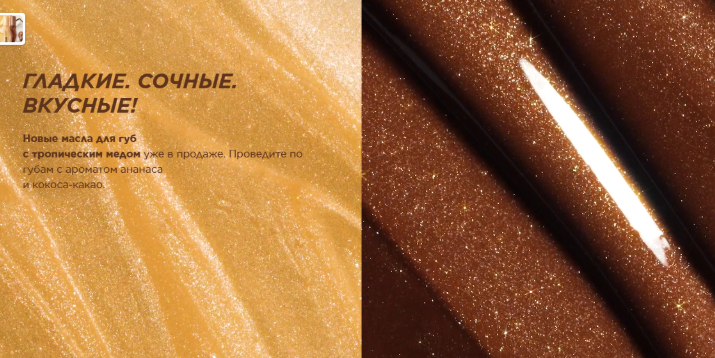 Сравнительное фото двух лимиток