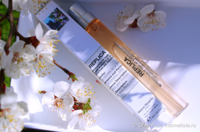 EDT Springtime in a Park Maison Martin Margiela: парк, из которого хочется бежать, но не за ароматом