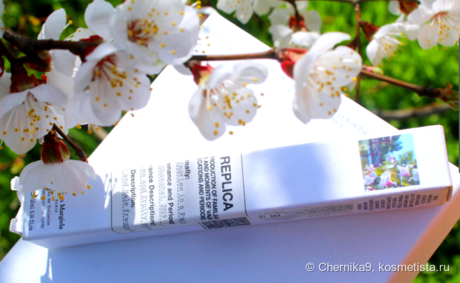 EDT Springtime in a Park Maison Martin Margiela: парк, из которого хочется бежать, но не за ароматом