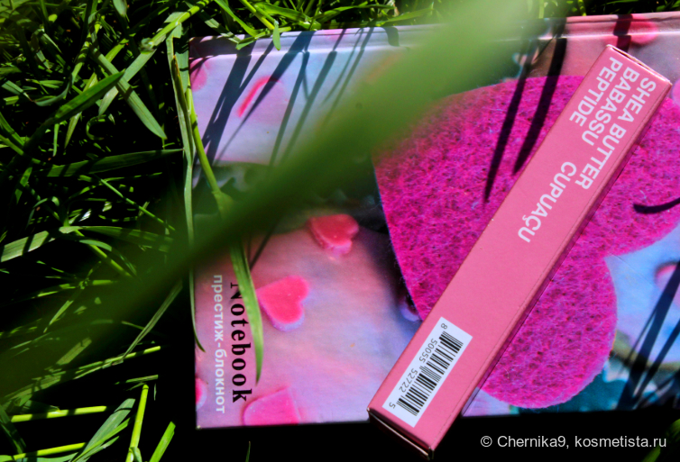 Активные вещества