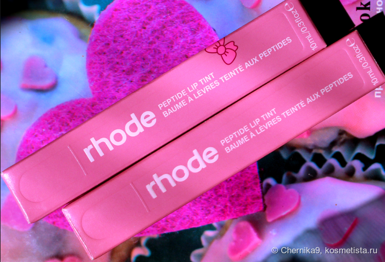 Сравнение с лимитированным ароматизированным оттенком