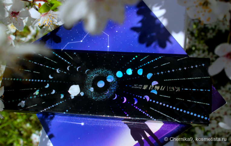 Закрытая палетка на солнце