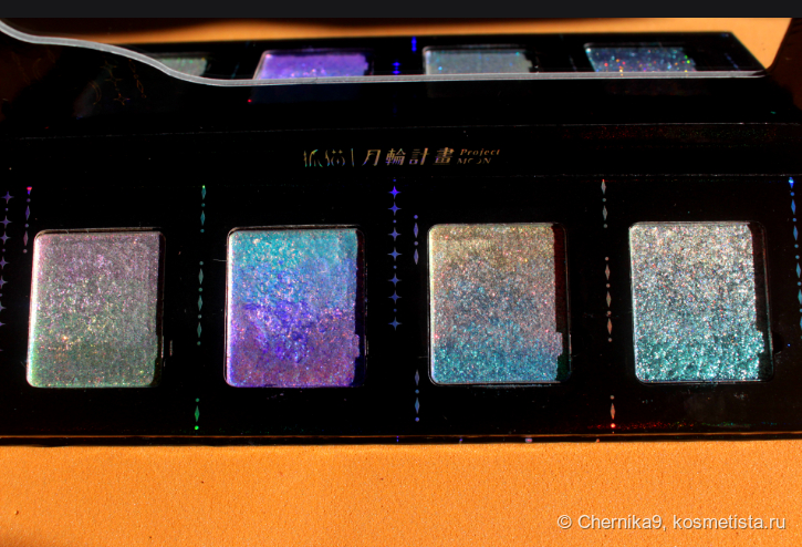 4 оттенка на солнце