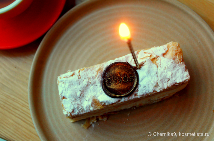 Наполеон в подарок