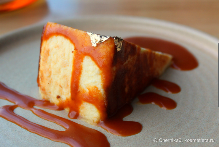 Сан-Себастьян