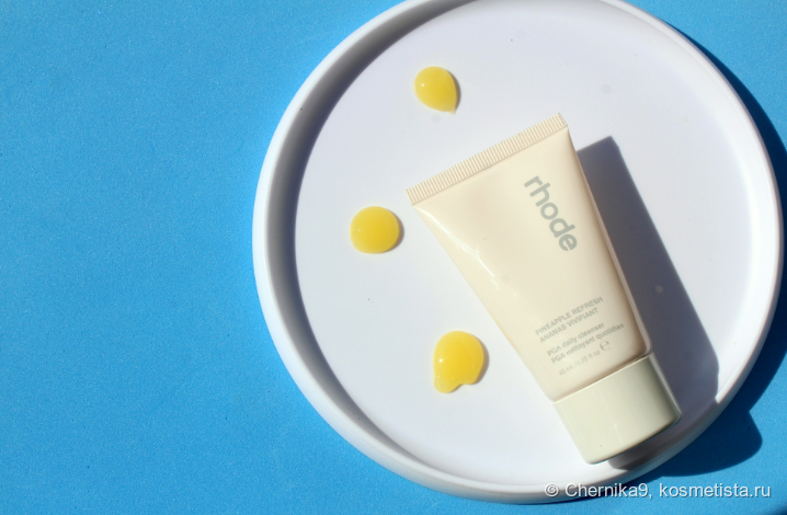 Очищающее средство с ананасом