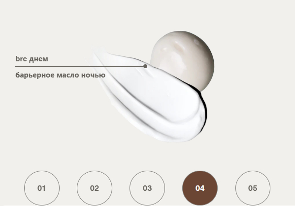 Четвёртый этап