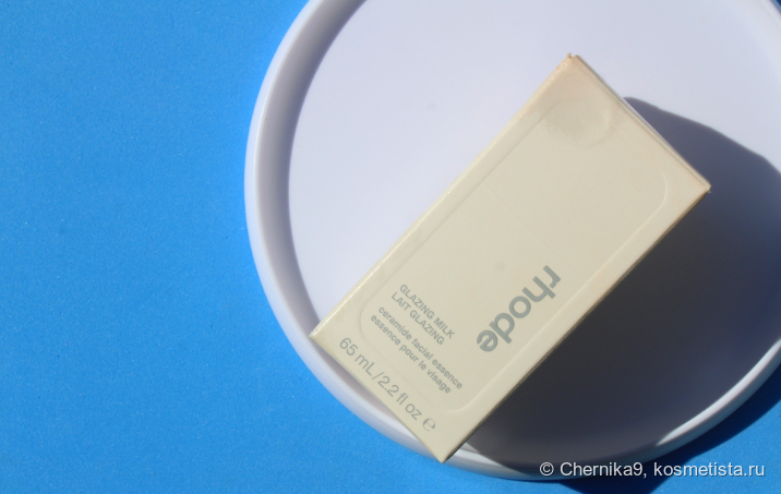 Коробочка: чуть помялась