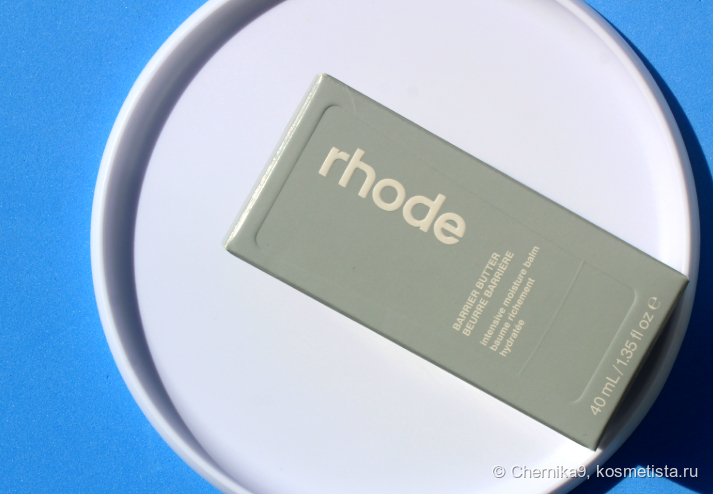 В коробочке