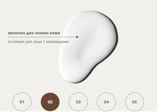 Второй этап