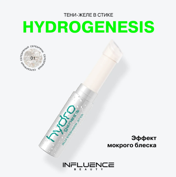 Форма стика