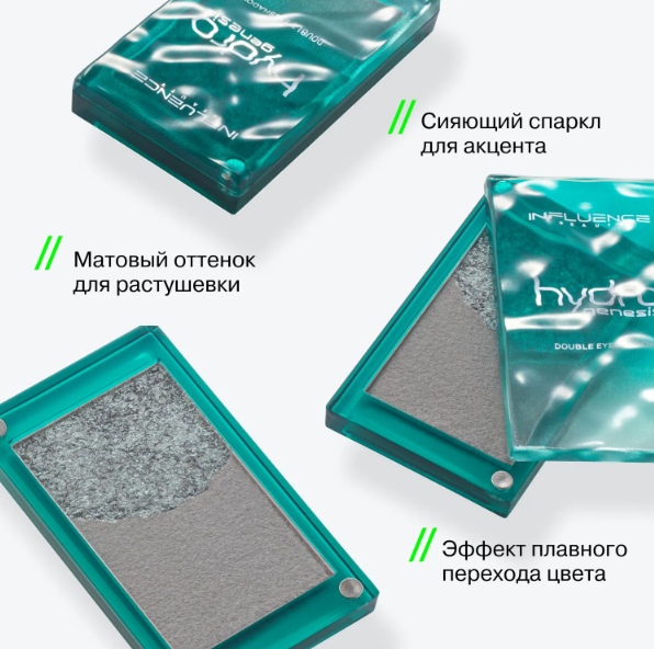 Открытые тени