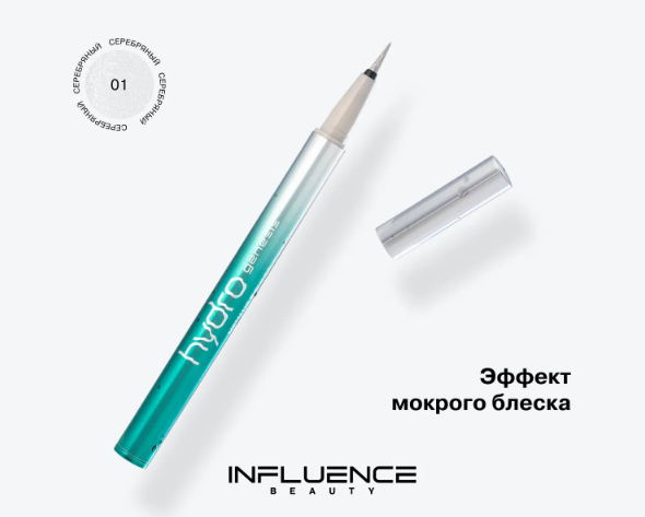 01 белый оттенок