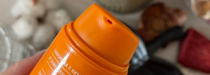 Сыворотка, на которую стоит обратить внимание. Don’t Touch My Vitamin C