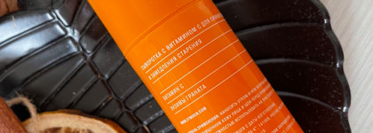 Сыворотка, на которую стоит обратить внимание. Don’t Touch My Vitamin C