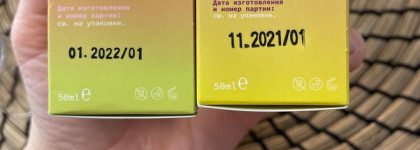 Попробовала антивозрастной уход от Art&Fact и была приятно удивлена эффектом