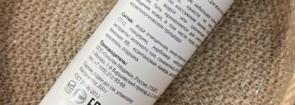 Знакомлюсь с российский брендом Гельтек. Профессиональный и домашний уход