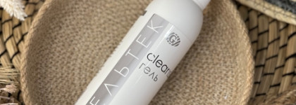 Знакомлюсь с российский брендом Гельтек. Профессиональный и домашний уход