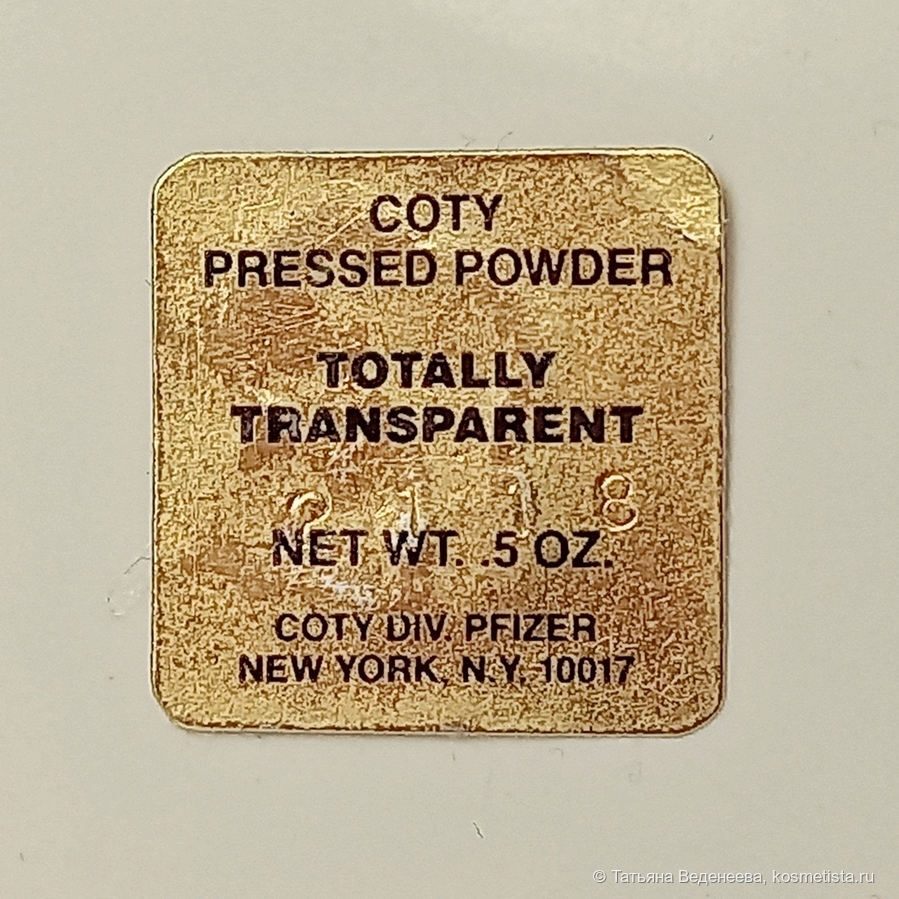Coty airspun compact powder set Duette