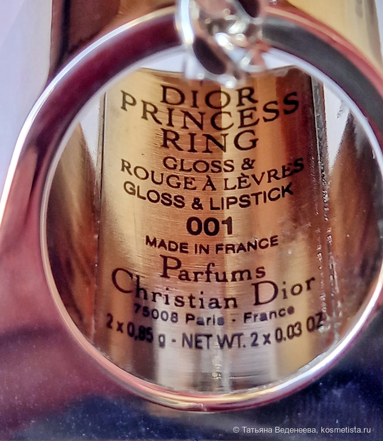 Dior Princess Ring Gloss & Lipstick  001