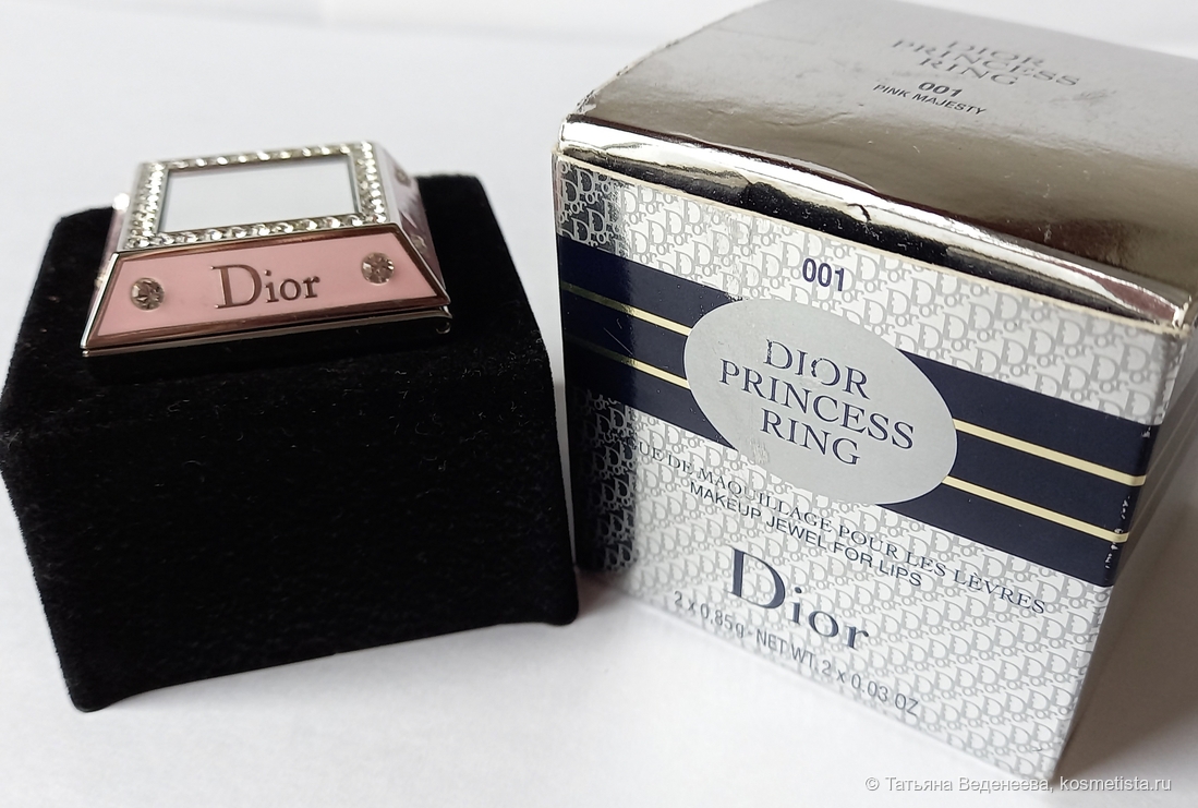 Dior Princess Ring 001