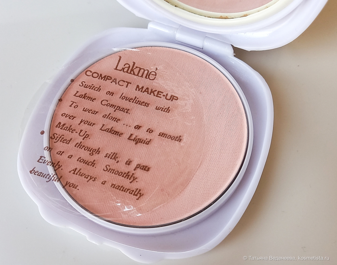 Lakme India compact powder Olympic Games Moscow'80 ultra silk rose
