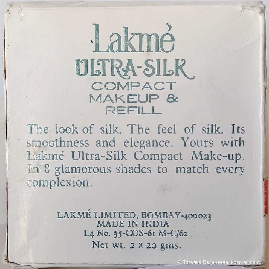 Compact powder  Moscow'80 Olympic Games , Lakme India ultra silk