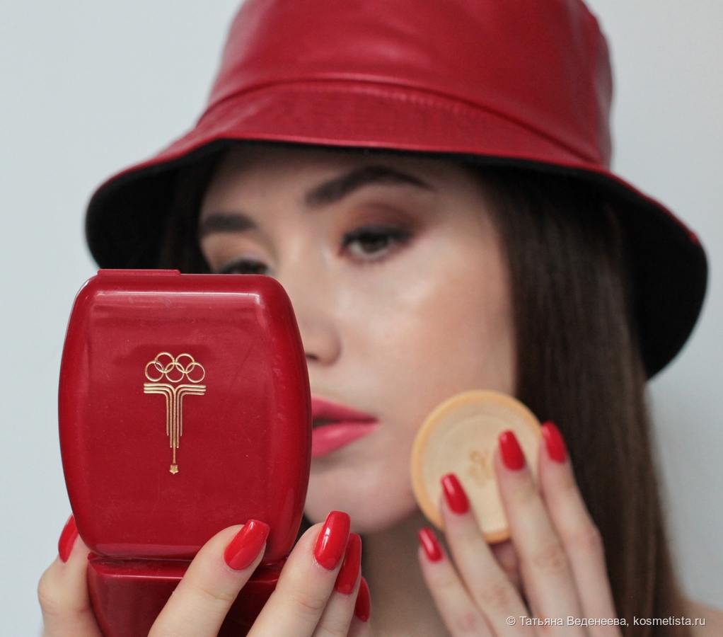 Olympic Games Moscow'80 compact powder