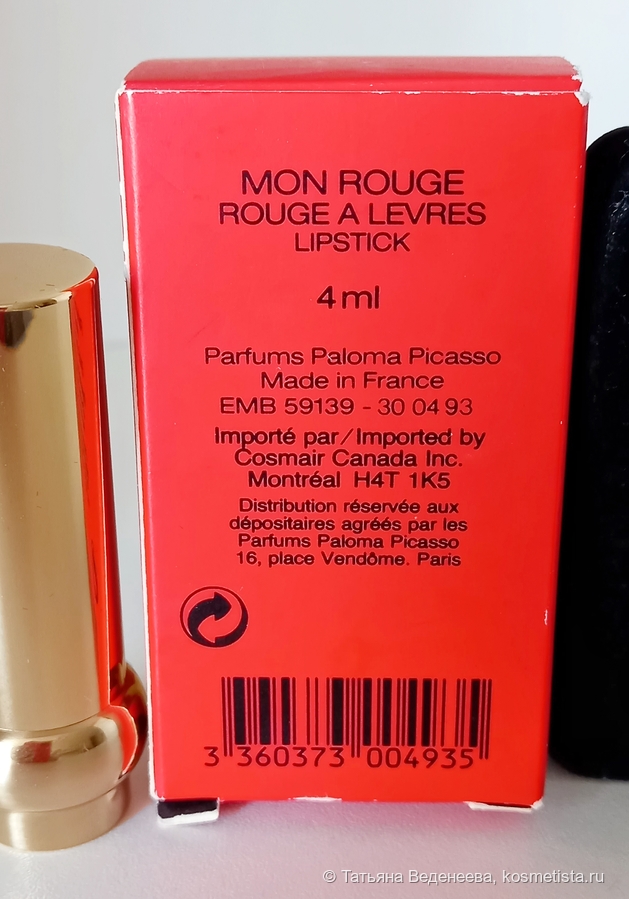 Paloma Picasso lipstick Mon Rouge