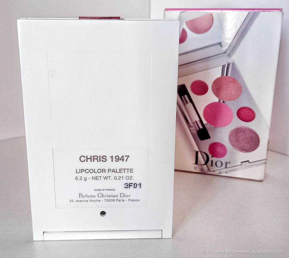 Dior Chris 1947 lip color palette voyage'2003