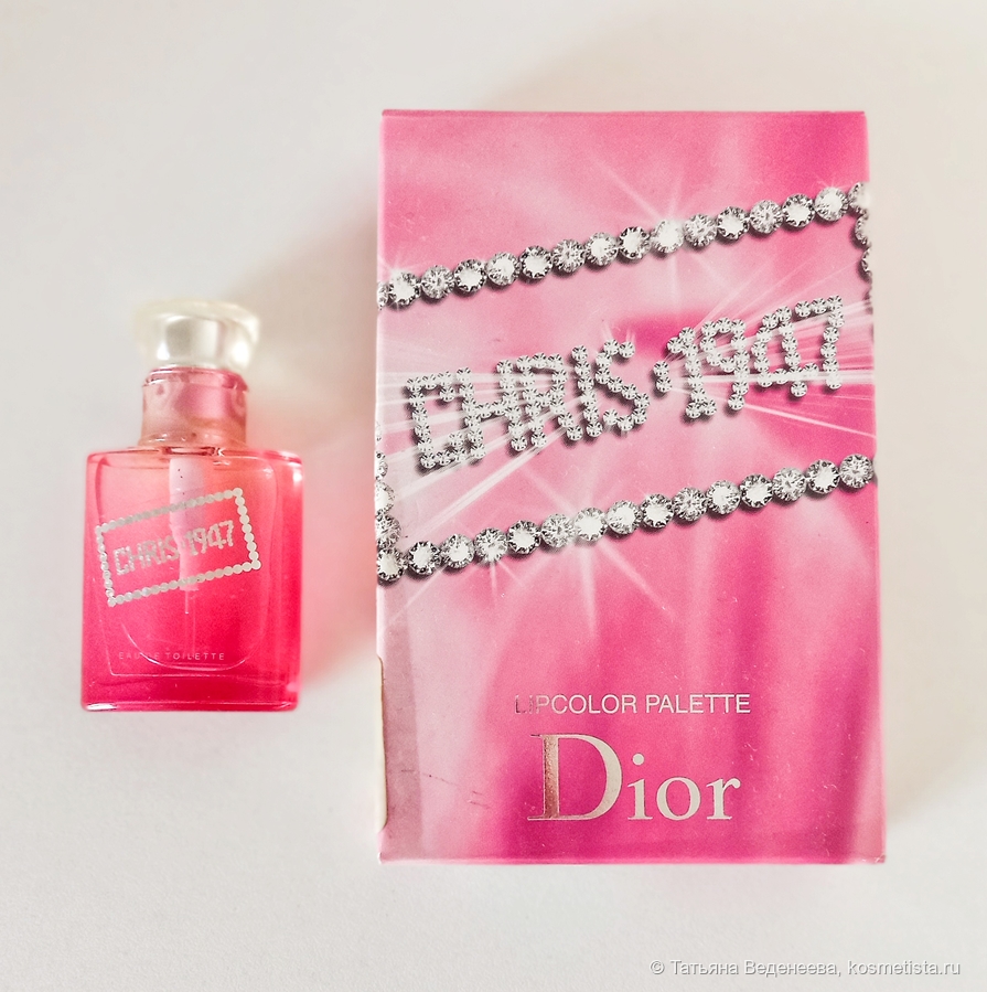 Dior Chris 1947 lip color palette voyage ' 2003s