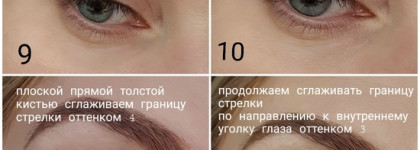 Как я рисую мягкие стрелочки для дневного макияжа