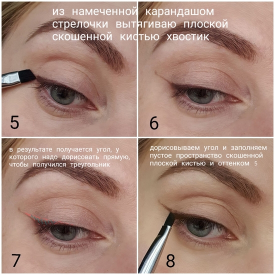 Как я рисую мягкие стрелочки для дневного макияжа