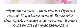 Miss Dior Eau de Parfum 2021