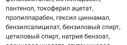 Уход за волосами от Wella Professionals Invigo Nutri-Enrich Deep Nourishing