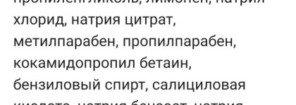 Какой шампунь выбрать для тонких волос от Wella Professionals