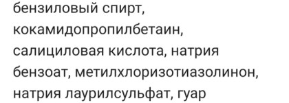 Какой шампунь выбрать для тонких волос от Wella Professionals