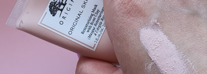 Origins Original Skin Retexturizing Mask With Rose Clay Маска с розовой глиной, улучшающая текстуру кожи