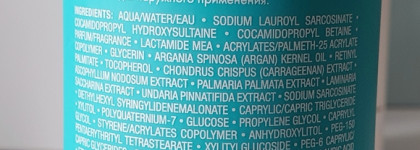 Увлажняющий уход за волосами Hydrating Moroccanoil и мощная электризация