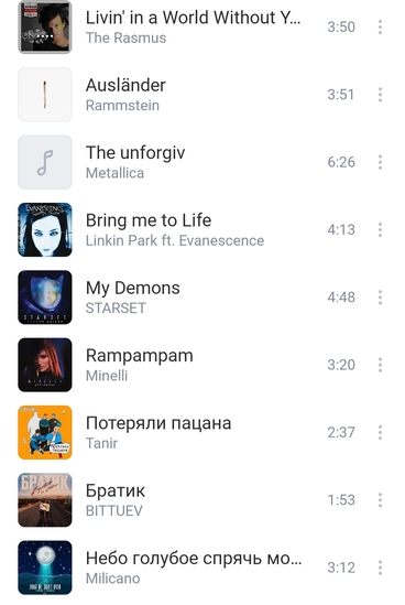 Макияж под любимую музыку