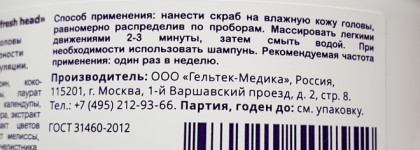 Маска для кожи головы и тоник для лица от бренда The U